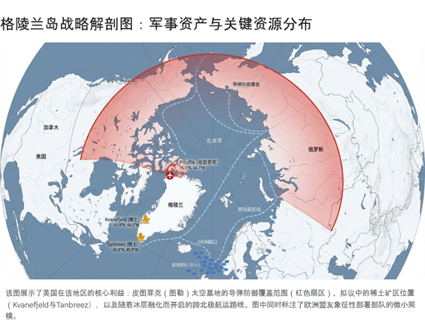 格陵兰1.png