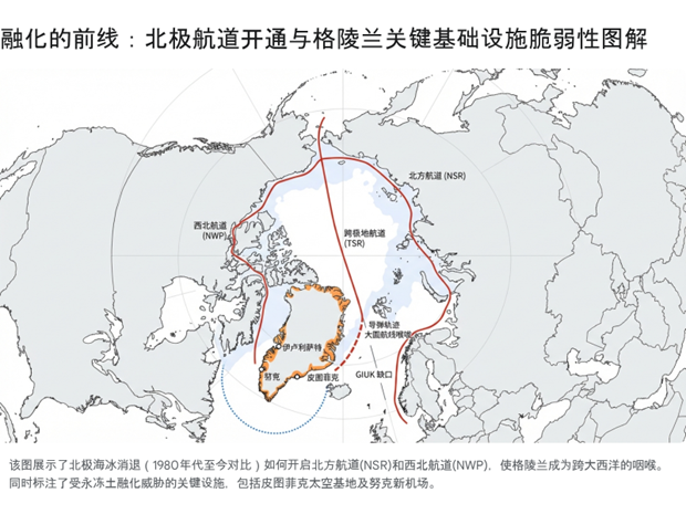 格陵兰9.png